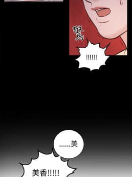 淫魂別上床 1-38話[完結]_22_0534