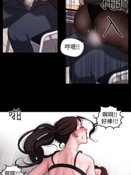 淫魂別上床 1-38話[完結]_22_0531