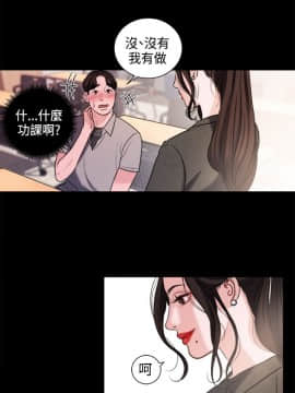 淫魂別上床 1-38話[完結]_21_0476