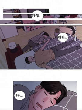 淫魂別上床 1-38話[完結]_21_0472