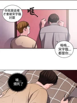 淫魂別上床 1-38話[完結]_21_0468