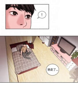 淫魂別上床 1-38話[完結]_21_0467