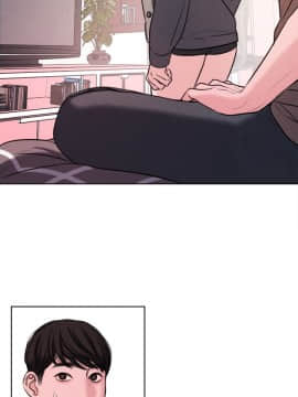 淫魂別上床 1-38話[完結]_21_0466