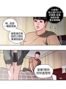 淫魂別上床 1-38話[完結]_21_0465