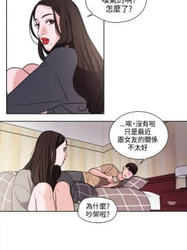 淫魂別上床 1-38話[完結]_21_0464