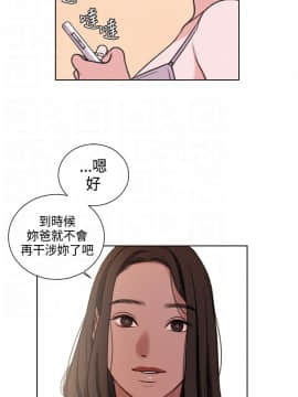 淫魂別上床 1-38話[完結]_21_0462