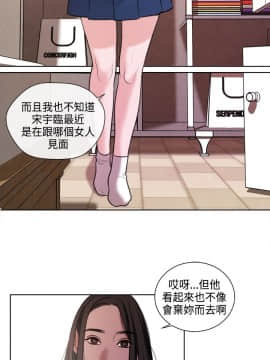 淫魂別上床 1-38話[完結]_21_0461