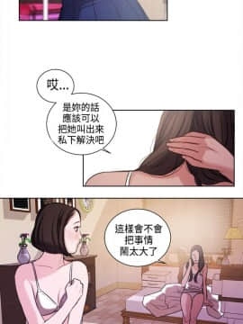 淫魂別上床 1-38話[完結]_21_0460