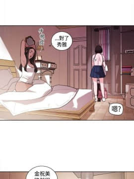 淫魂別上床 1-38話[完結]_21_0459