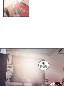 淫魂別上床 1-38話[完結]_21_0457