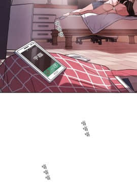 淫魂別上床 1-38話[完結]_20_0456