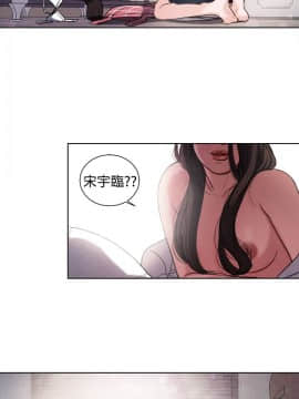 淫魂別上床 1-38話[完結]_20_0453