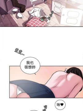 淫魂別上床 1-38話[完結]_20_0452