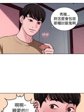 淫魂別上床 1-38話[完結]_20_0449