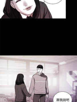 淫魂別上床 1-38話[完結]_20_0448