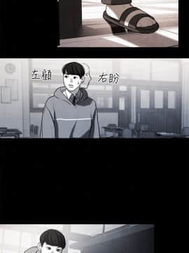淫魂別上床 1-38話[完結]_20_0445
