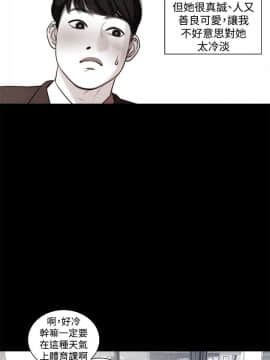 淫魂別上床 1-38話[完結]_20_0444