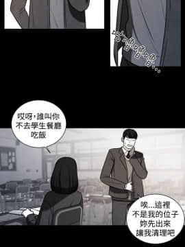 淫魂別上床 1-38話[完結]_20_0443