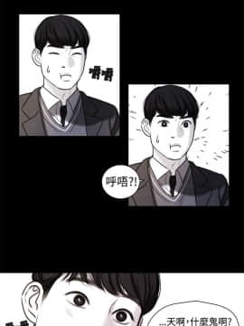 淫魂別上床 1-38話[完結]_20_0442