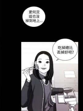 淫魂別上床 1-38話[完結]_20_0441