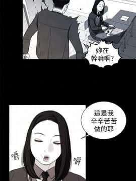 淫魂別上床 1-38話[完結]_20_0440