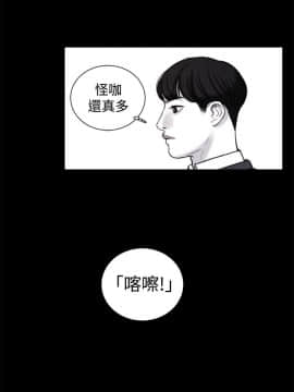 淫魂別上床 1-38話[完結]_20_0439