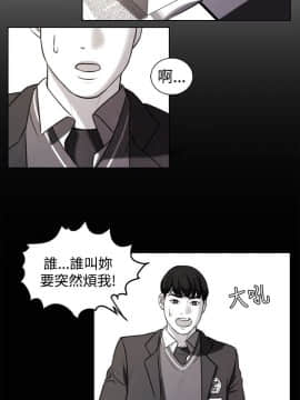淫魂別上床 1-38話[完結]_20_0438
