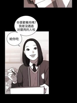 淫魂別上床 1-38話[完結]_20_0435