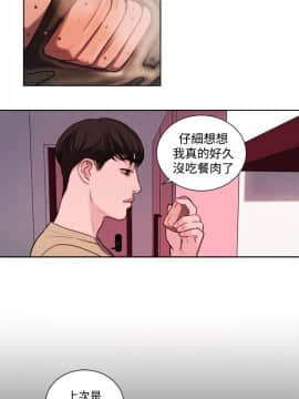 淫魂別上床 1-38話[完結]_19_0428