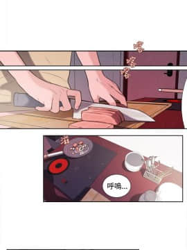 淫魂別上床 1-38話[完結]_19_0427