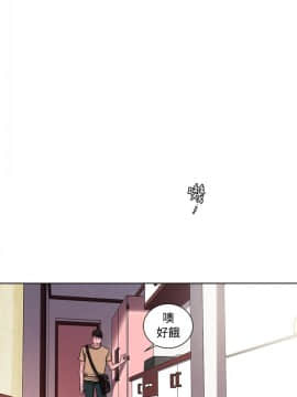 淫魂別上床 1-38話[完結]_19_0424