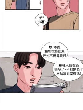 淫魂別上床 1-38話[完結]_19_0423