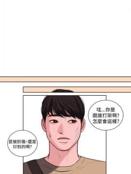 淫魂別上床 1-38話[完結]_19_0421