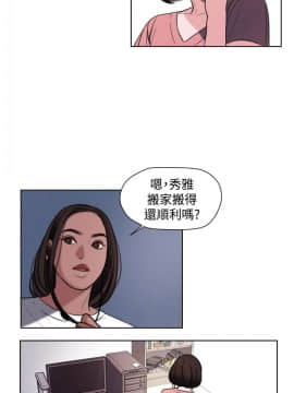 淫魂別上床 1-38話[完結]_18_0412