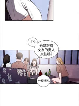 淫魂別上床 1-38話[完結]_18_0408