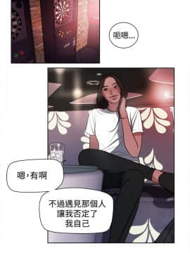 淫魂別上床 1-38話[完結]_18_0407