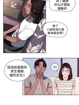 淫魂別上床 1-38話[完結]_18_0406