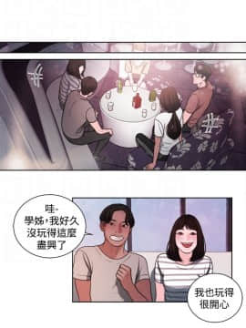 淫魂別上床 1-38話[完結]_18_0405