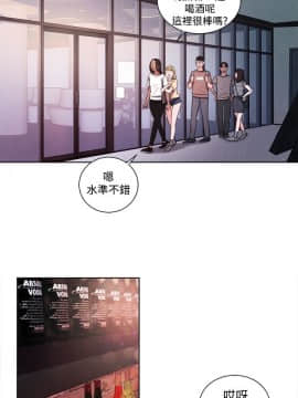 淫魂別上床 1-38話[完結]_18_0404