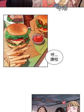淫魂別上床 1-38話[完結]_18_0403