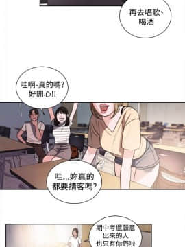 淫魂別上床 1-38話[完結]_18_0402