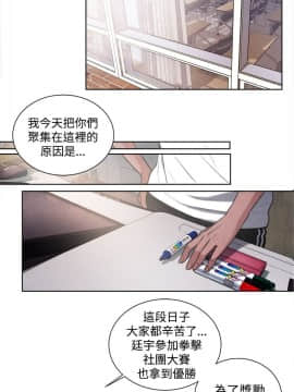 淫魂別上床 1-38話[完結]_18_0401