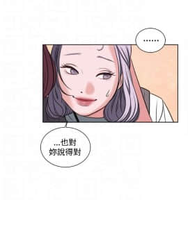 淫魂別上床 1-38話[完結]_18_0400