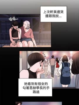 淫魂別上床 1-38話[完結]_18_0398