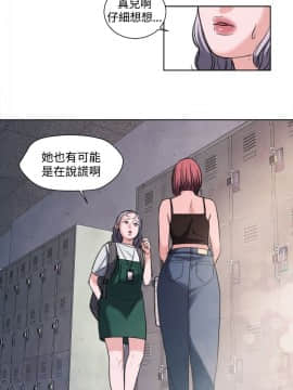 淫魂別上床 1-38話[完結]_18_0395