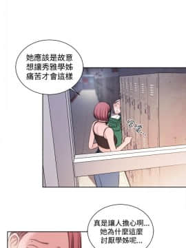 淫魂別上床 1-38話[完結]_17_0393