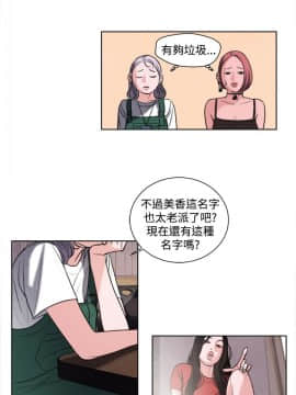 淫魂別上床 1-38話[完結]_17_0391