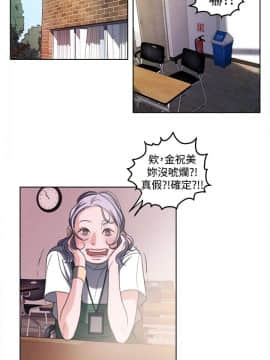 淫魂別上床 1-38話[完結]_17_0390