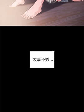 淫魂別上床 1-38話[完結]_17_0389