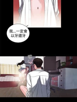 淫魂別上床 1-38話[完結]_17_0388